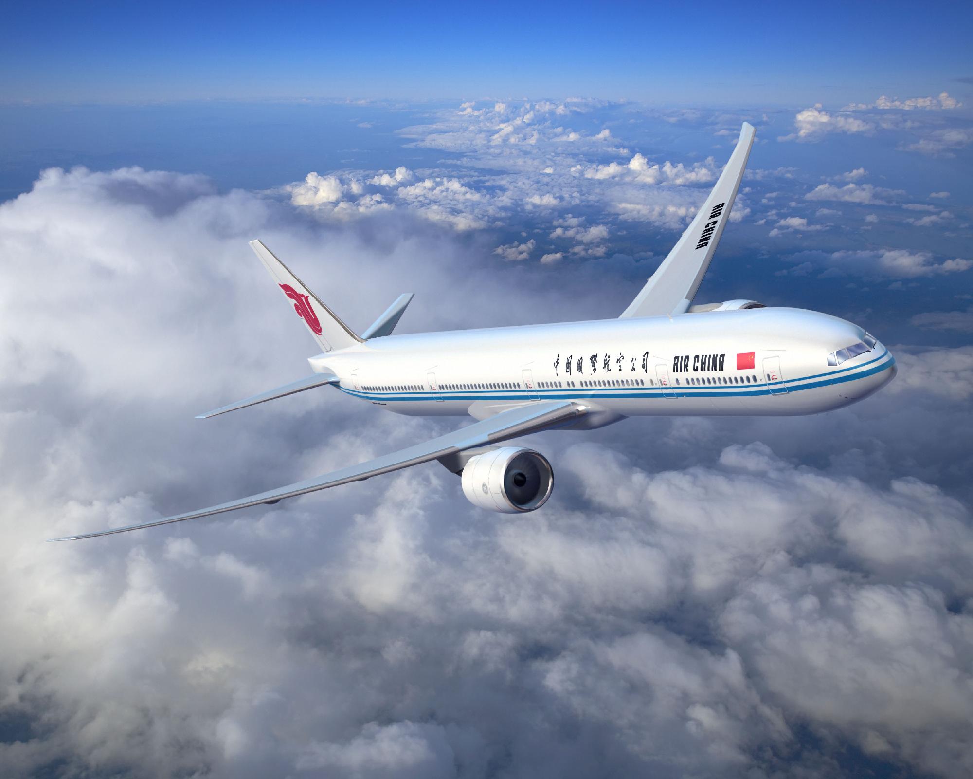 航空