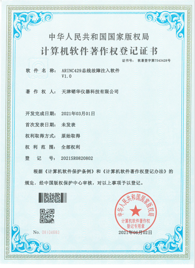资质证书5