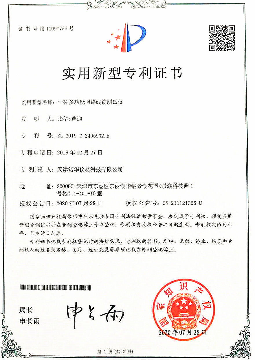 资质证书10